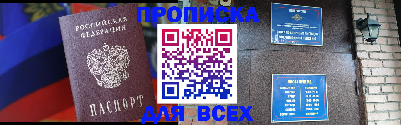 регистрация в Ржеве